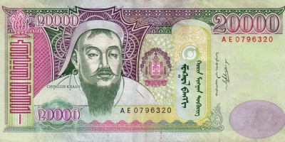 Twenty thousand Tugrik note