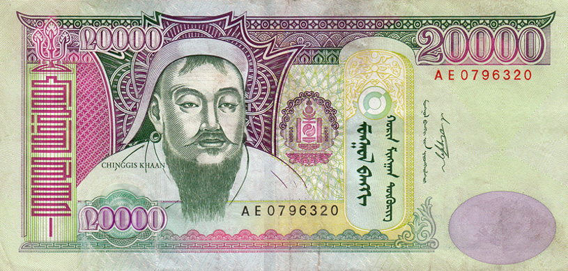 Twenty thousand Tugrik note