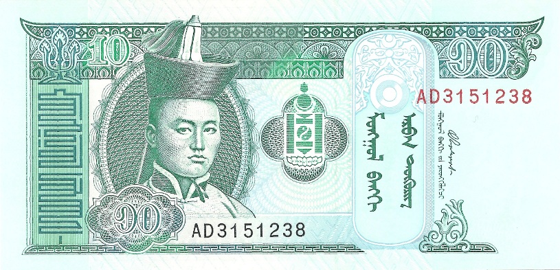 Ten Tugrik note